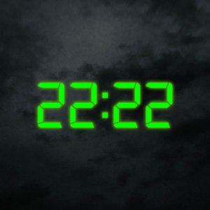 Палач - 22:22